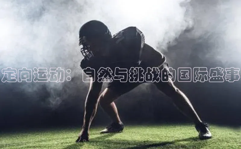 人生就是博·(中国)