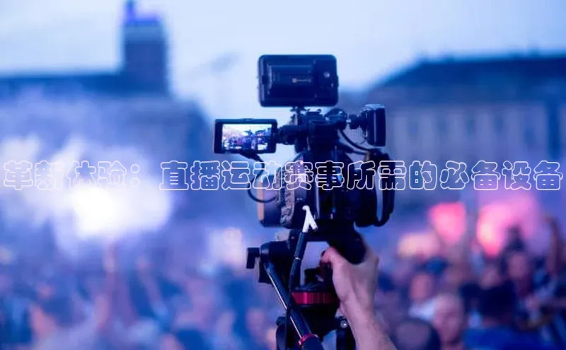 人生搏中国官网入口