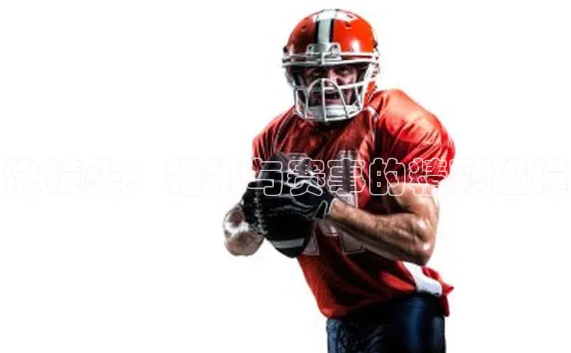 人生搏中国官网入口