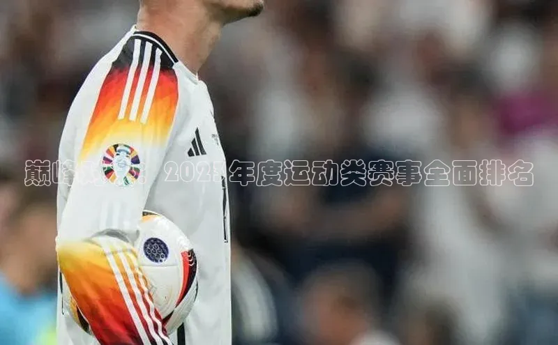 AG尊时凯龙人生就博