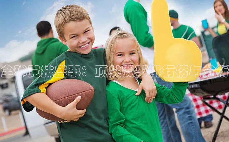 人生就是博(中国)登录入口