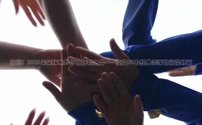 人生就是博官方网站