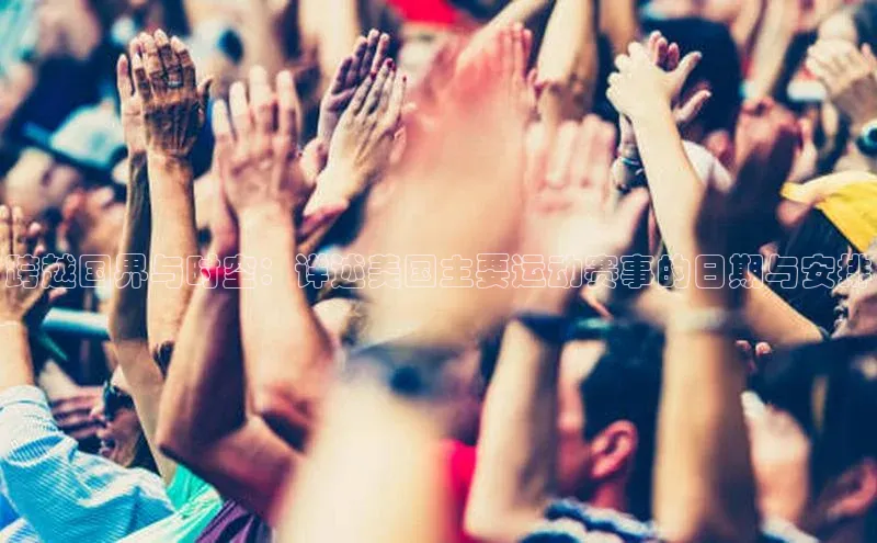 人生就是博·(中国)