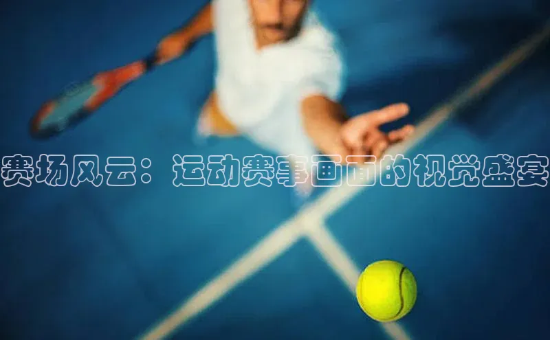 尊龙凯时人生就是搏