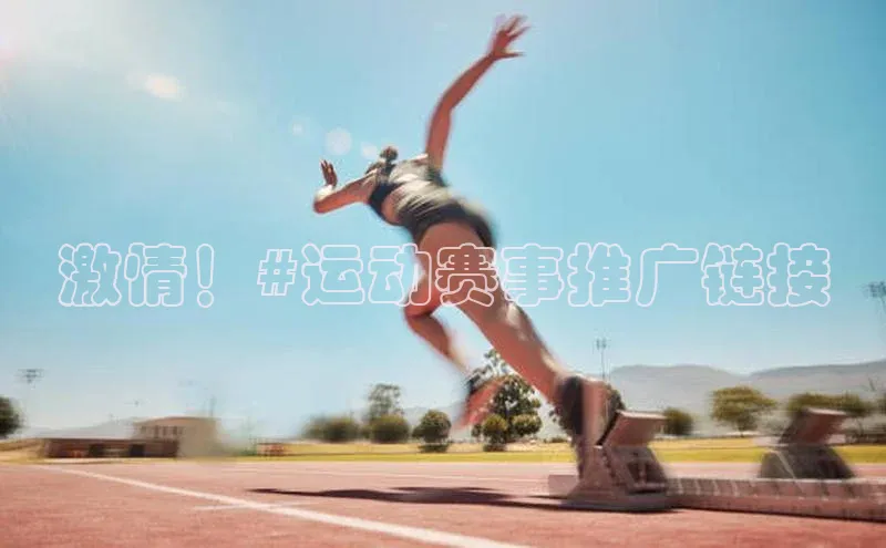 人生搏中国官网入口