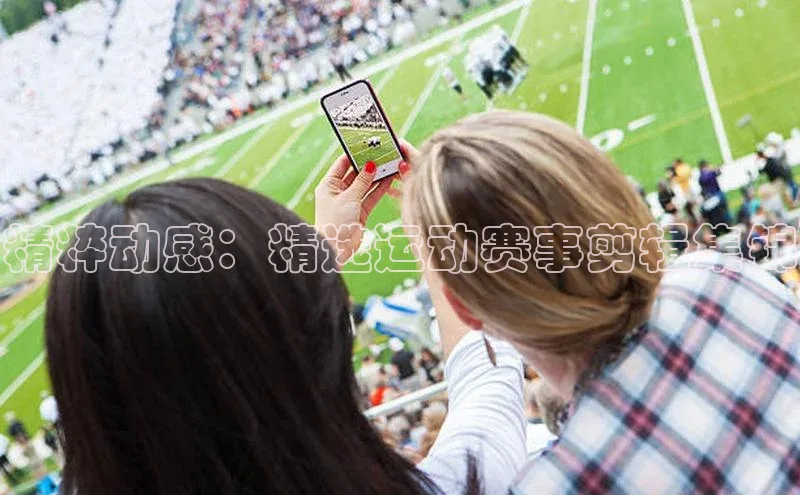 人生就是博·(中国)