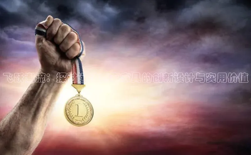 AG尊时凯龙人生就博