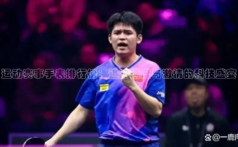 尊龙凯时人生就是搏