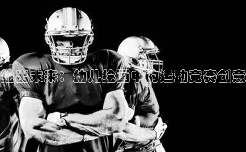人生就是博(中国)登录入口