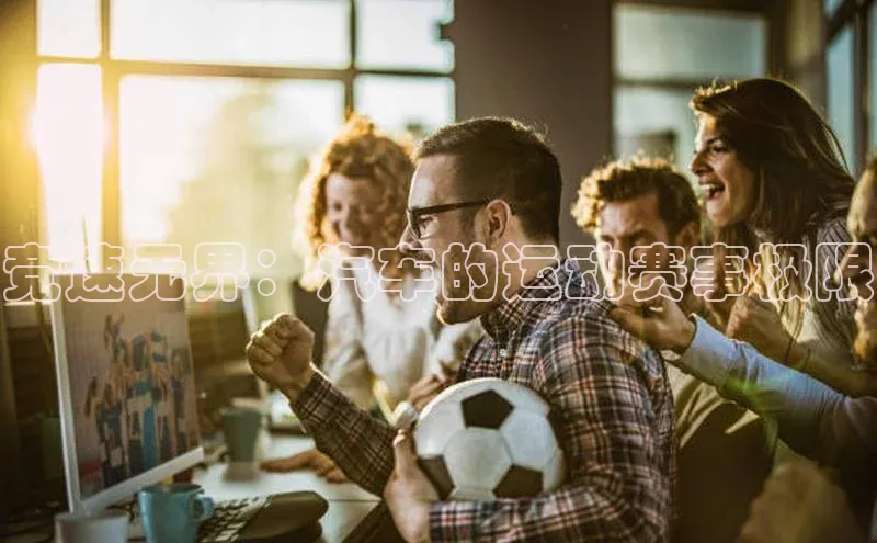 尊龙人生就是博中国区