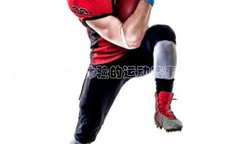 人生就是博·(中国)